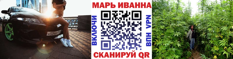 Где купить Люберцы Бутират  A-PVP  МАРИХУАНА  Кокаин 
