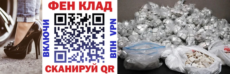 АМФЕТАМИН Premium  Люберцы 