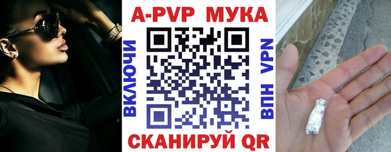 kraken вход  Люберцы  А ПВП VHQ 