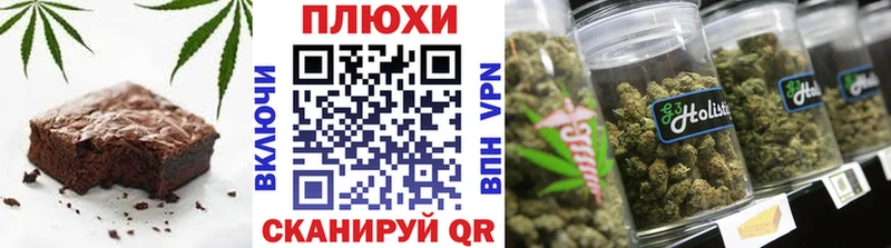сайты даркнета формула  ОМГ ОМГ маркетплейс  Люберцы  Canna-Cookies конопля 