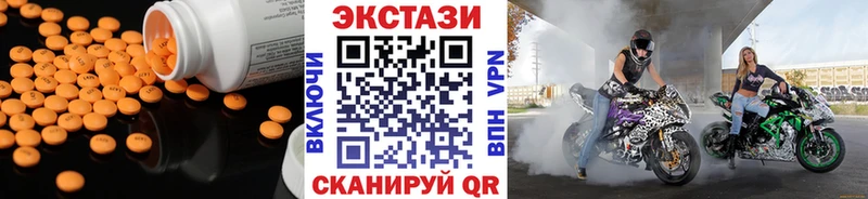 Экстази 280мг  OMG зеркало  Люберцы  где купить наркоту 