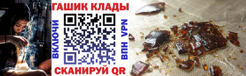 ГАШ Premium  Люберцы 