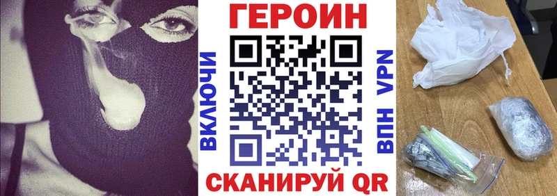 хочу наркоту  Люберцы  ГЕРОИН афганец 