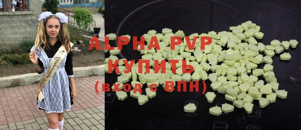 прущая мука Армянск
