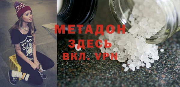 прущая мука Армянск