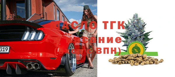 прущая мука Армянск