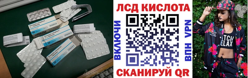 дарнет шоп  Люберцы  ЛСД экстази ecstasy 