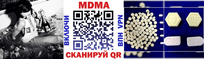 площадка формула  Люберцы  MDMA VHQ 