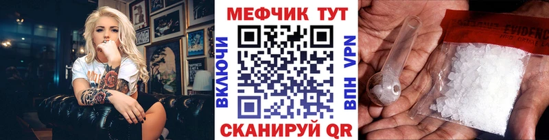 МЕФ 4 MMC  продажа наркотиков  Люберцы 