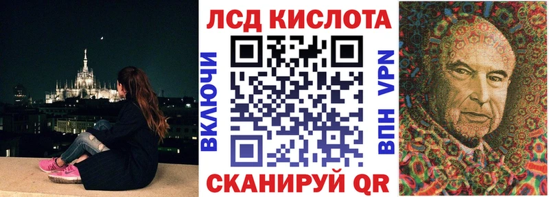 где купить наркотик  Люберцы  Марки N-bome 1,5мг 